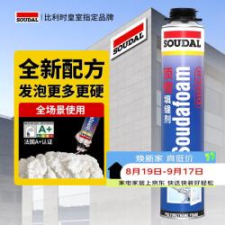 速的奥 发泡胶填缝剂聚氨酯泡沫胶高膨胀门窗密封隔音保温防水填充堵洞