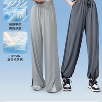 觅橘 冰丝女士防晒裤 多颜色可选