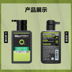 曼秀雷敦 男士控油抗痘洁面乳 150ml*2