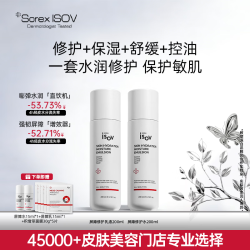 素瑞施 水乳修护套装爽肤水200ml 乳液200ml保湿舒缓控油护肤品