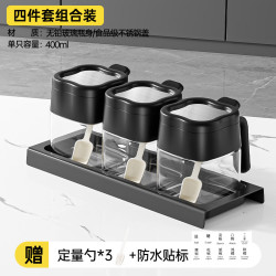 科万鸿 调料盒套装调料罐调味瓶调料瓶盐罐收纳盒罐子组合厨房家用调味罐 调料罐3个装