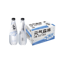 元气森林 含气苏打水无甜气泡水 500mL*15瓶