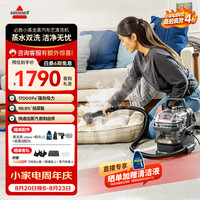 Bissell 多功能 家用高温蒸汽清洁机