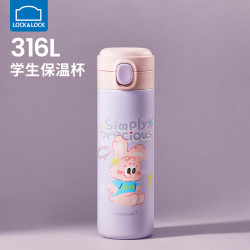 LOCK&LOCK 保温杯学生上学316L儿童水杯新款直饮杯子 450ml 粉黛小兔