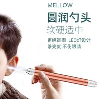 科万鸿 掏耳神器硅胶挖耳勺发光带灯软头宝宝成人儿童可用挖耳朵安全可视