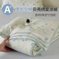 兰芮 A类100%里外全棉A类可水洗空调夏凉被 150*200cm