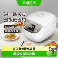 Panasonic SR-DC106-N 备长炭厚锅 3.2L 电饭煲