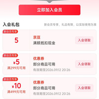 京东 松印海外旗舰店 入会5京豆