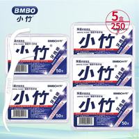 BMBO 牙线棒 50支*5盒