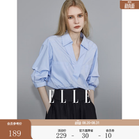 ELLE 白色长袖设计感衬衫女2024夏装宽松显瘦薄款轻奢高级上衣 浅蓝 XL