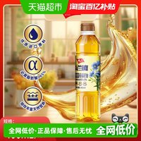 88VIP：九三 智当嘉亚麻籽油400ml初萃冷榨  便携装