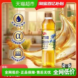 九三 智当嘉亚麻籽油400ml初萃冷榨  便携装