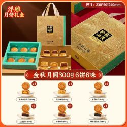 华美 广式月饼礼盒装多口味蛋黄莲蓉中秋节送礼团购送人特产