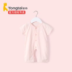 童泰 婴儿短袖连体衣夏季薄款新生儿衣服爬服宝宝夏装哈衣睡衣夏天