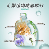 贝亲 婴儿洗衣液儿童专用酵素去污无酒精(清新果香)3L囤货装