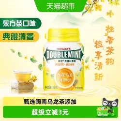 绿箭 桂花乌龙味 口香糖