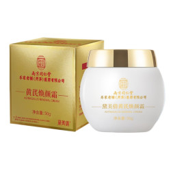 南京同仁堂 焕颜黄芪霜 南京同仁堂黄芪霜老牌国货改善暗沉暗黄皮肤护理 焕颜黄芪霜 1瓶装
