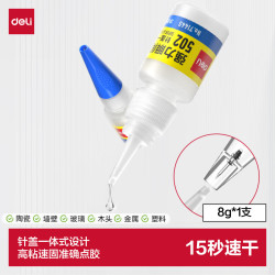 得力 502胶水 瞬间胶强力胶 无痕胶透明胶粘剂 配方升级免剪口 可粘金属陶瓷木材 8g单支凑单 7144S