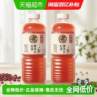88VIP：元气森林 好自在红豆薏米水900ml*2瓶