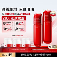 韩束 红蛮腰乳液100ml*2紧致抗皱淡纹补水保湿护肤化妆品京东自营女