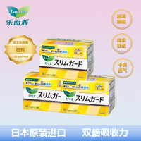 乐而雅 花王 日本原装进口日用卫生巾S轻薄绵柔系列20.5cm32片*3包 96片