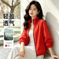 马克华菲 初秋小外套户外轻薄透气百搭时尚上衣云感亲肤舒适女装