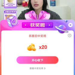 京东立邦宠粉，中20京豆