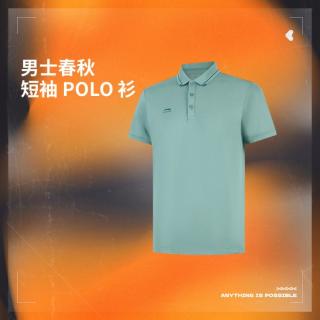 李宁 POLO衫男轻盈亲肤舒适清爽短袖轻薄透气男装夏季运动衣