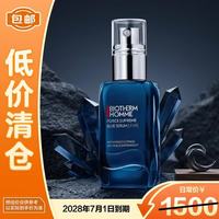 临期品：碧欧泉 男士全新紧致淡纹抗皱精华露  60ml 男士高端护肤品