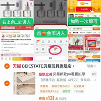 贝易 官方正品折叠爬爬垫蜂氧棉婴儿童加厚防摔宝宝客厅家用爬行垫150x180x2