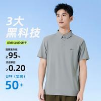 361° 夏季短袖POLO衫商务通勤休闲翻领T恤