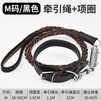 科万鸿 中型大型犬狗狗牵引绳牛皮狗链子金毛德牧防爆冲遛狗绳子项圈 3.0黑色牛皮一套