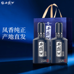 西凤酒 西凤 46度 凤香型白酒450mL 2瓶 礼盒装