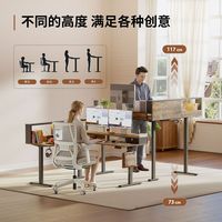 AGILESTIC 电动升降转角电脑桌