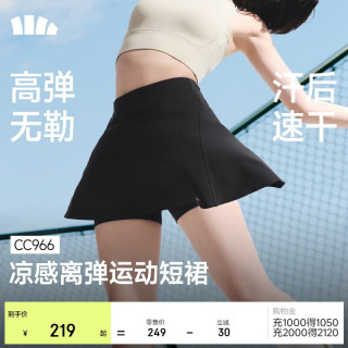 蕉下 凉感超轻量女士高弹运动户外短裙CC966漫暮黑