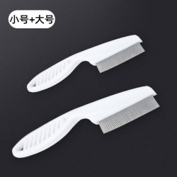 科万鸿 猫咪除蚤梳子狗狗除跳蚤虱子密齿梳去浮毛梳猫掉毛清理器宠物用品 小号+大号
