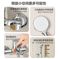 箭牌 简易淋浴花洒家用浴室挂墙式银色手持沐浴器喷头可升降AE3263CP-P
