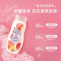 88VIP：强生美肌 沐浴露 恒日水嫩沐浴乳 400g/瓶 水嫩 保湿