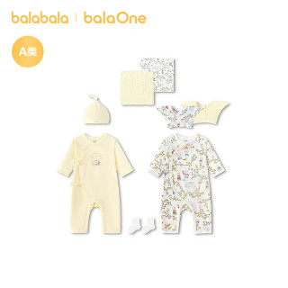 巴拉巴拉 童装新生婴儿礼盒宝宝礼物用品2026见面礼满月礼服连体衣纯棉 黄色调00333 59cm