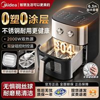 百亿补贴：美的 0涂层双热源空气炸锅304不锈钢6.5L家用可视电烤箱免翻面