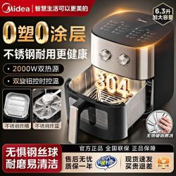 美的 0涂层双热源空气炸锅304不锈钢6.5L家用可视电烤箱免翻面