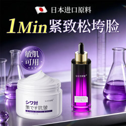 奈皙 面霜抗皱紧致淡抗斑衰老护肤品30-35岁胶原蛋白精华液中老年专用
