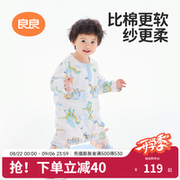 良良 婴儿睡袋春夏薄款四层棉纱布分腿睡袋宝宝儿童防螨 漫游蓝-低敏-棉纱款