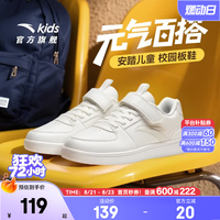 安踏 一脚蹬 户外元气跑鞋