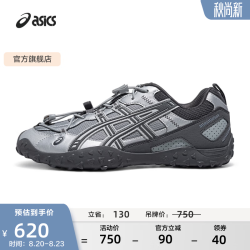 亚瑟士 男鞋女鞋休闲鞋潮流复古运动休闲鞋薄底德训鞋 GEL-AMMG 灰色