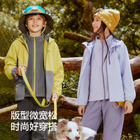 巴拉巴拉 童装儿童三合一外套男童女童上衣2026秋装防风防泼水摇粒绒两件套 霞紫汀岚 150