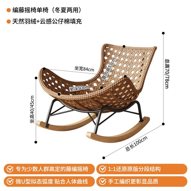 冬夏两用藤编摇摇椅躺椅阳台家用休闲懒人沙发椅客厅摇椅舒适可躺