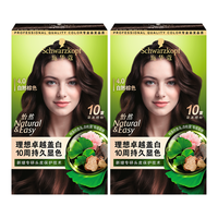 施华蔻怡然染发霜4.0自然棕色双盒装