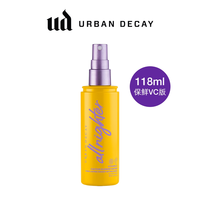 Urban Decay urbandecay衰败城市定妆喷雾ud维C干皮持久黄色滋润官方正品彩妆
