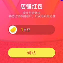 COW男包京东自营旗舰店 关注有礼1京豆